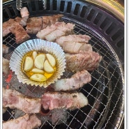 용봉동맛집 청년고기장수 광주용봉점 가성비 맛집이네