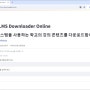 New LMS Downloader 성과 정리(2024-09-11)