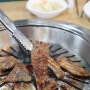 아산 온양 맛집 기대 이상으로 좋은 곳