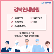 발바닥 부위별 통증 심해진다면 OO 질환을 의심