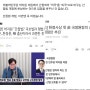 한동훈 대표님, 이번 기회에 “상법 개정”도 꼭 합시다.