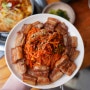 공주 숯불화로최고집 건조 숙성 삼겹살, 공주갈비맛집 공산성 맛집