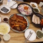 라페스타점심 일산 정발산역맛집 코다리조림 보쌈 세트 만선애꿈