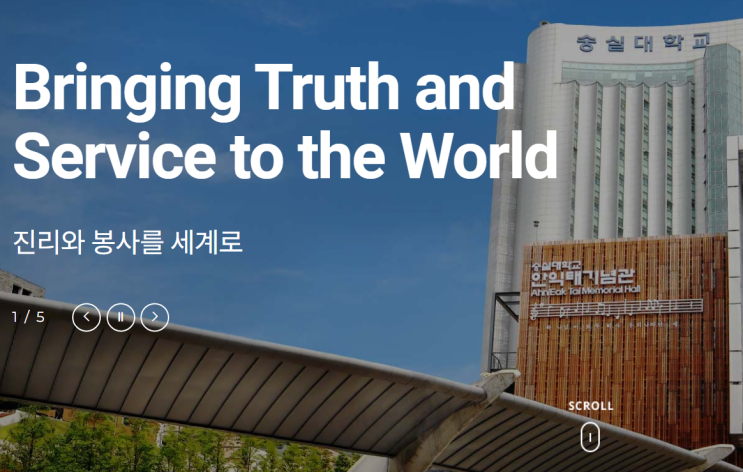 숭실대 논술 실질 경쟁률 : 네이버 블로그 숭실대 논술 실질 경쟁률 : 네이버 블로그