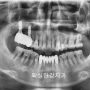 목포 임플란트 - 확실한강치과의원.