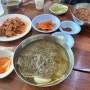 양평 옥천냉면 맛집! 옥천전통냉면