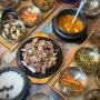 까치울 맛집 김명주뜰안채밥상 / 건강하고 맛있는 한정식