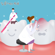 초등학생 충치 레진 치료 보험 적용 시 비용