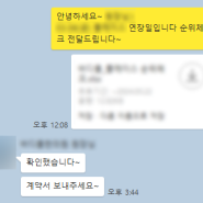 성형외과마케팅, 심화되는 홍보 경쟁 속에서 살아남기 위한 방법은? (인플루언서, 블로그, 인스타)