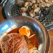 동암역 고기맛집 동네갈비집 메뉴