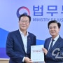 김태흠 지사 ‘충남 출입국·외국인사무소 승격’ 건의