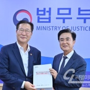 김태흠 지사 ‘충남 출입국·외국인사무소 승격’ 건의