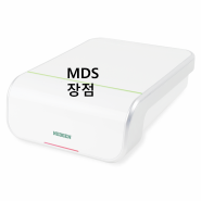 NEOGEN MDS : 병원성 미생물 신속 검사 장비 특장점