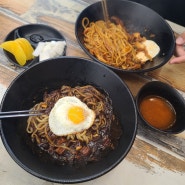 상인동 중국집 유창반점 중화 비빔면 맛집 중식 식당