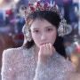 손흥민 잔디 지적에 '아이유 콘서트' 불똥…임영웅 재조명