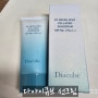 다아이큐브 백탁없는선크림 SPF50+