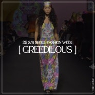 광주모델학원 / 지져스모델아카데미 < 25 S/S SEOUL FASHION WEEK_ GREEDILOUS (그리디어스)