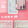 [SPM] 예쁜 디자인에 혁신을 담은 LUCK68 커스텀 키보드 출시