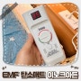 이노크아든 EMF 카본 탄소매트 전자파없는전기요 온열매트