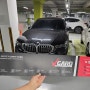 BMW 520i 내비게이션 지문방지 보호필름 브이가드