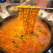 24시 영업하는 울산 닭볶음탕 맛집 오광이네