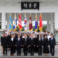 국가건축정책위원회, '국립서울현충원' 방문