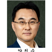 [국제인권보 논단] 지속 가능한 사회와 인권 (2024년 9월 <669호>)