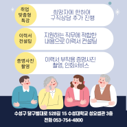 2024년 9월 중장년 취업특강