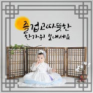 공지) 9/13(금) - 9/18(수)까지 추석 연휴 안내입니다!