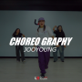 안산댄스학원ㅣChoreoGraphy (코레오)ㅣ금요일 7:00ㅣ리티댄스아카데미