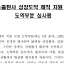 중소출판사 성장도약 제작 지원 사업에 선정되었다는 소식, 그림책 에세이