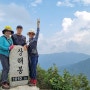 이웃님들과 광덕산 산행 240825