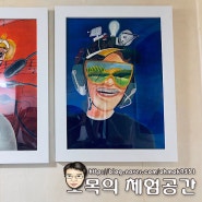 퍼즐액자 구입 그림 액자로 활용