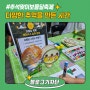 [블로그기자단] 2024년 추석맞이 보름달 축제 현장 리포트