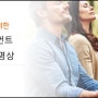 부산명상 강좌 이바구 복합문화체육센터 숨무브먼트 & 호흡명상