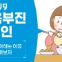 식욕부진 원인 입맛 없어하는 이유 살펴보자