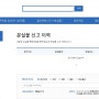 운전면허증 분실신고 방법, 분실 재발급 비용 정리