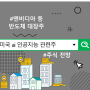 미국 ai 인공지능 관련주, 엔비디아 등 반도체 대장주 주식 전망