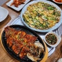 유천동 점심 밥집 고가네황태한마리 황태구이 맛있어요