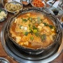 구리 김치찌개 맛집 돼지찌개 두루치기 우미촌 참치 찌개 삼겹살