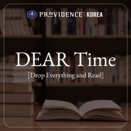 서울 비인가 국제학교 PCA Korea, DEAR Time