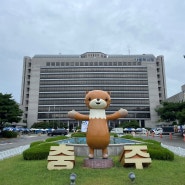 충주시청 직원 한마음행사 지역농산물 플리마켓