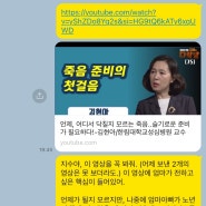 안심할 수 없겠구나