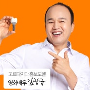 앞니임플란트 가격 상세히 비교해야