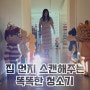 [THEORO | 공구] 그로브텍 V-SCAN300 LED 청소기