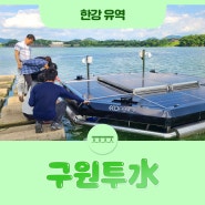 K-water의 녹조 관리 사업