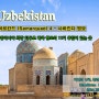 24Uzbekistan - 샤히진다 영묘(Shakhi Zinda Mausoleum)