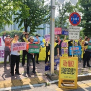 한국가스시공협회, 국토부는 특수업종(1종가스)을 인정 않고 6년간 법인설립허가 반대한 이유가 뭘까?