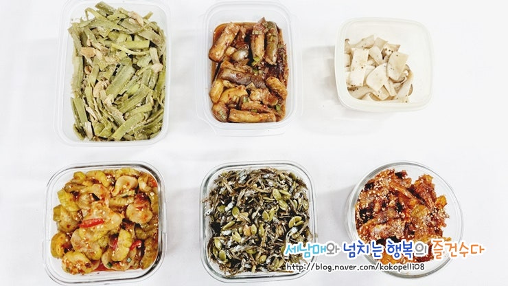 일주일 밑반찬 만들기 가정식반찬 6종류 집밥 반찬 메뉴 추천 : 네이버 블로그