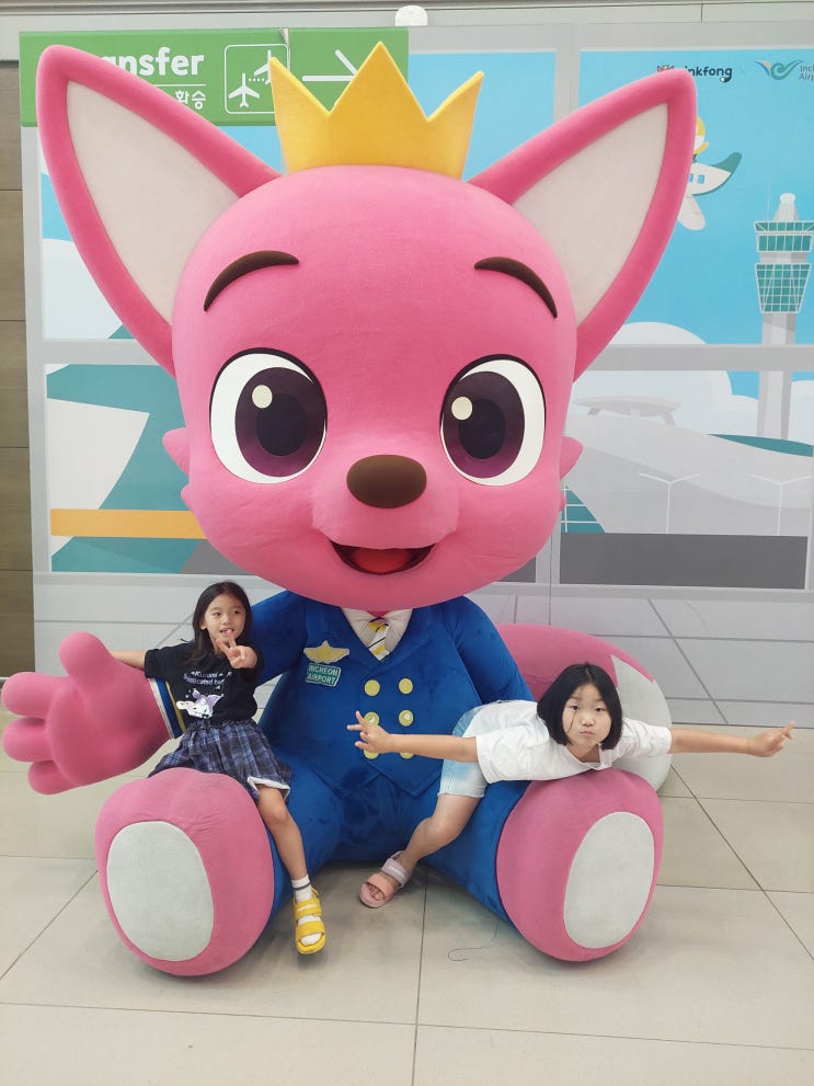 사이판 4인가족 5박6일 자유여행 DAY1. 인천공항 장기주차장 예약(+다자녀 할인), 티웨이 TW307(공항에는 몇시간 전에 ...